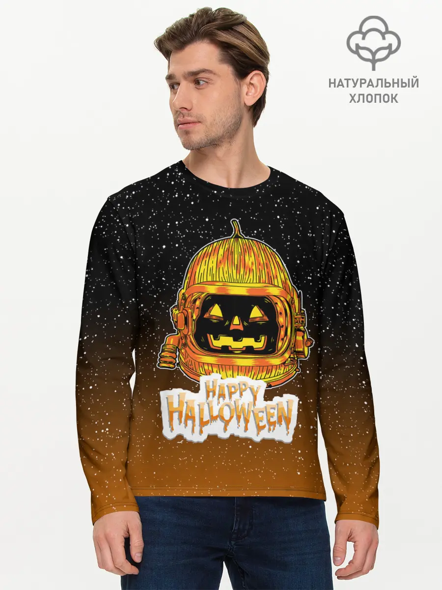 Мужской лонгслив базовый / ТЫКВА КОСМОНАВТ | SPACE HALLOWEEN (P007_P004ooo3019343, P004ooo3019343)