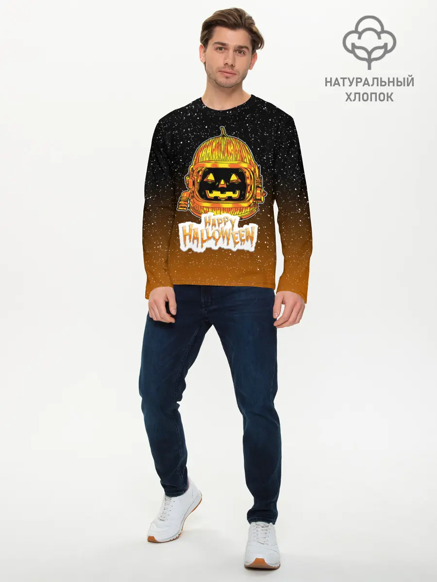 Мужской лонгслив базовый / ТЫКВА КОСМОНАВТ | SPACE HALLOWEEN (P007_P004ooo3019343, P004ooo3019343)