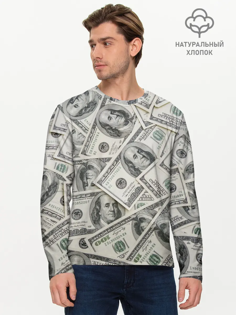 Мужской лонгслив базовый / dollars money (P007_P004ooo3019569, P004ooo3019569)