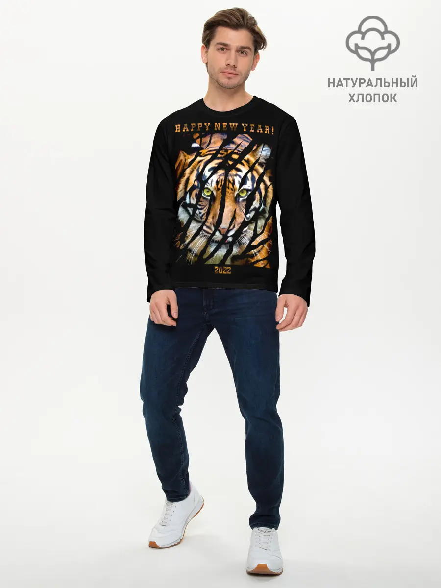 Мужской лонгслив базовый / Happy New Year 2022 (P007_P004ooo3019885, P004ooo3019885)