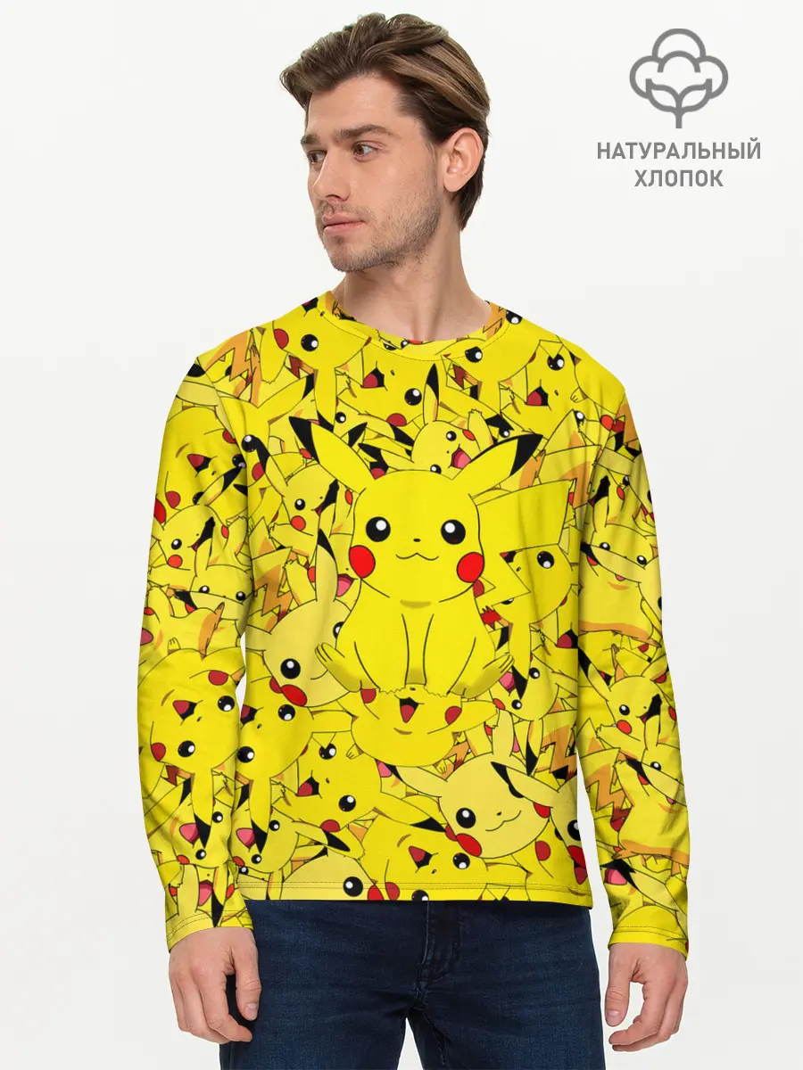 Мужской лонгслив базовый / ПИКАЧУ ПОКЕМОН PIKA PIKA (P007_P004ooo3021531, P004ooo3021531)