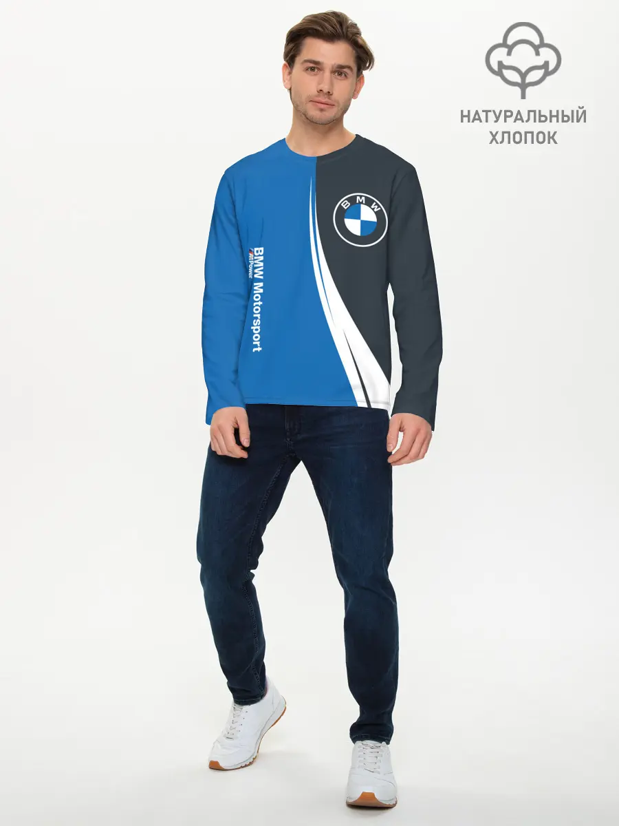 Мужской лонгслив базовый / BMW (P007_P004ooo3021767, P004ooo3021767)