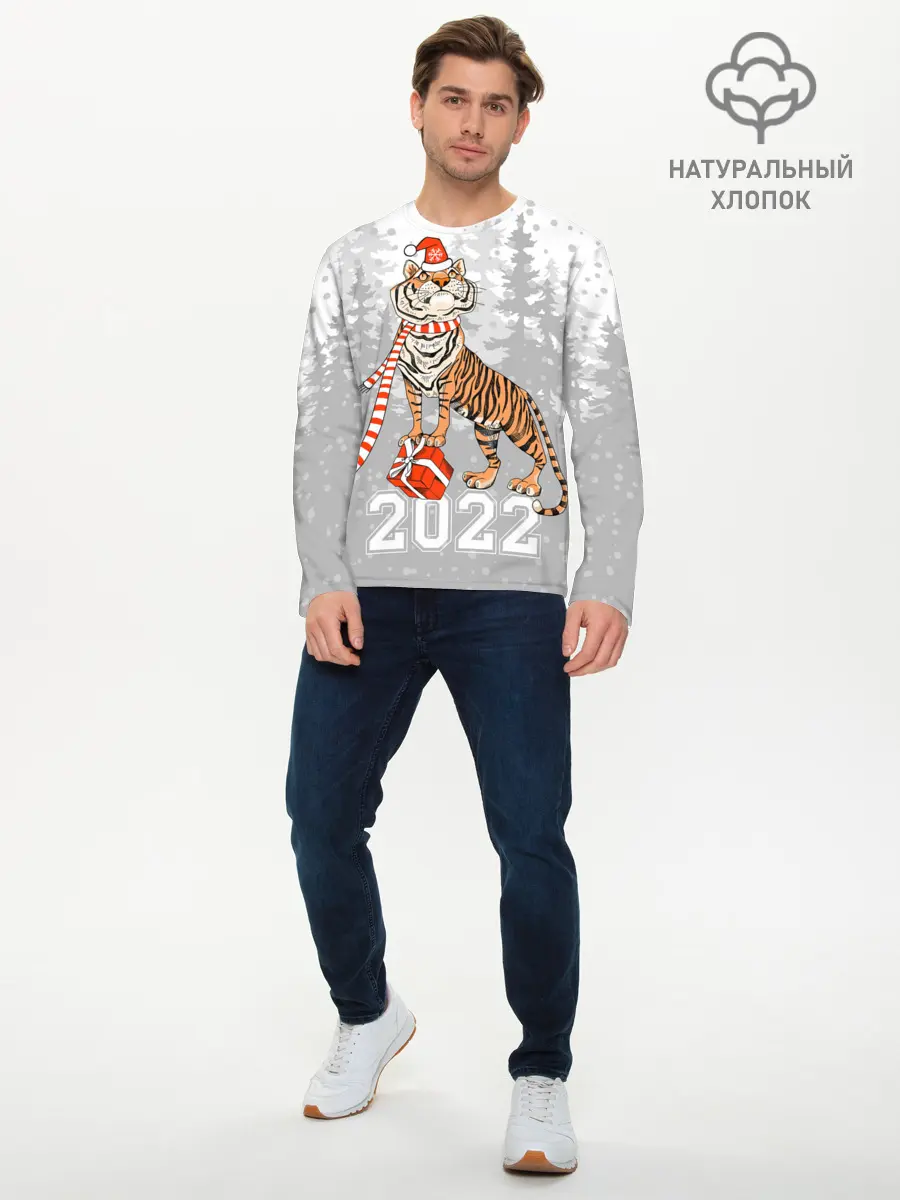 Мужской лонгслив базовый / Тигр с подарками (P007_P004ooo3021603, P004ooo3021603)