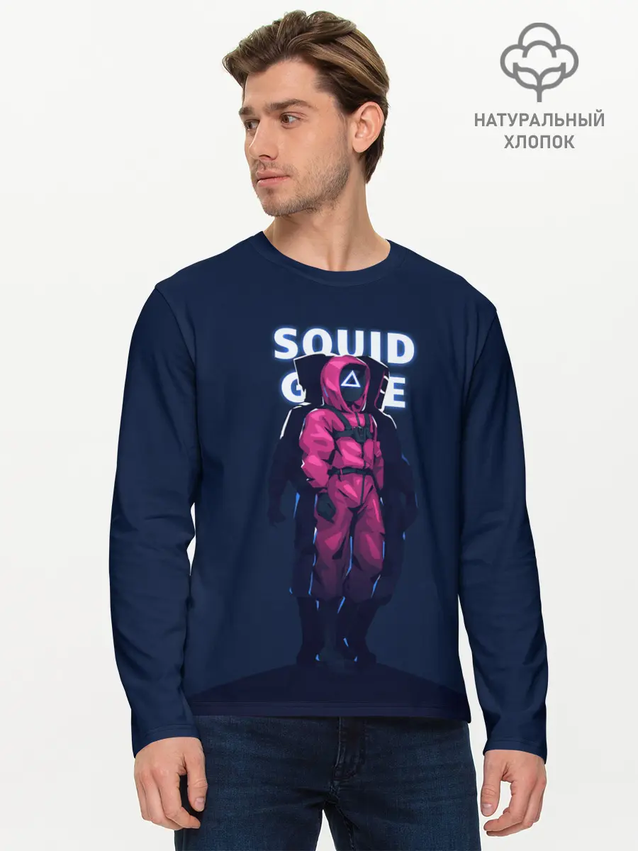 Мужской лонгслив базовый / ТРЕУГОЛЬНИК НА СТРАЖЕ | SQUID GAME (P007_P004ooo3022881, P004ooo3022881)