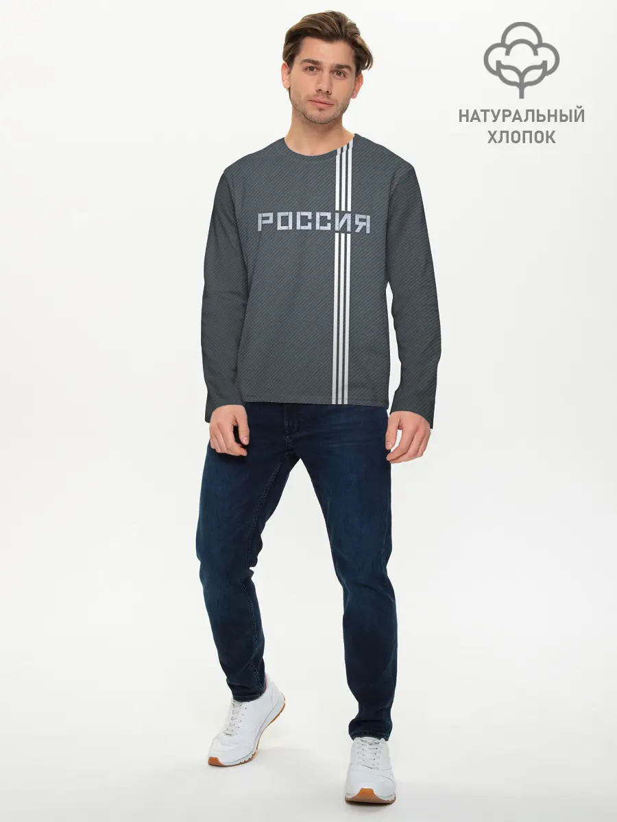 Мужской лонгслив базовый / Россия (P007_P004ooo3022907, P004ooo3022907)