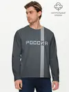 Мужской лонгслив базовый / Россия (P007_P004ooo3022907, P004ooo3022907)
