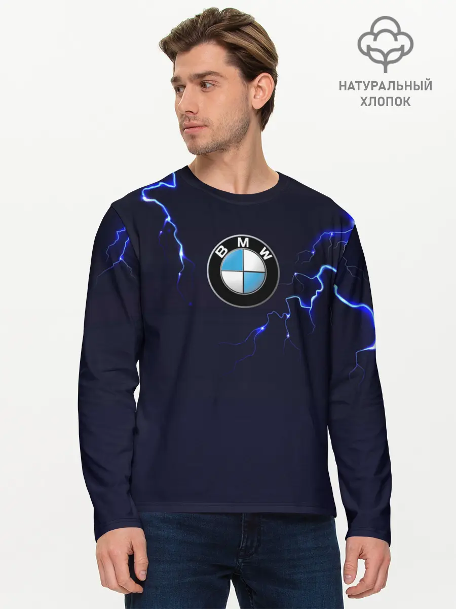 Мужской лонгслив базовый / BMW разряд молнии. (P007_P004ooo3022513, P004ooo3022513)
