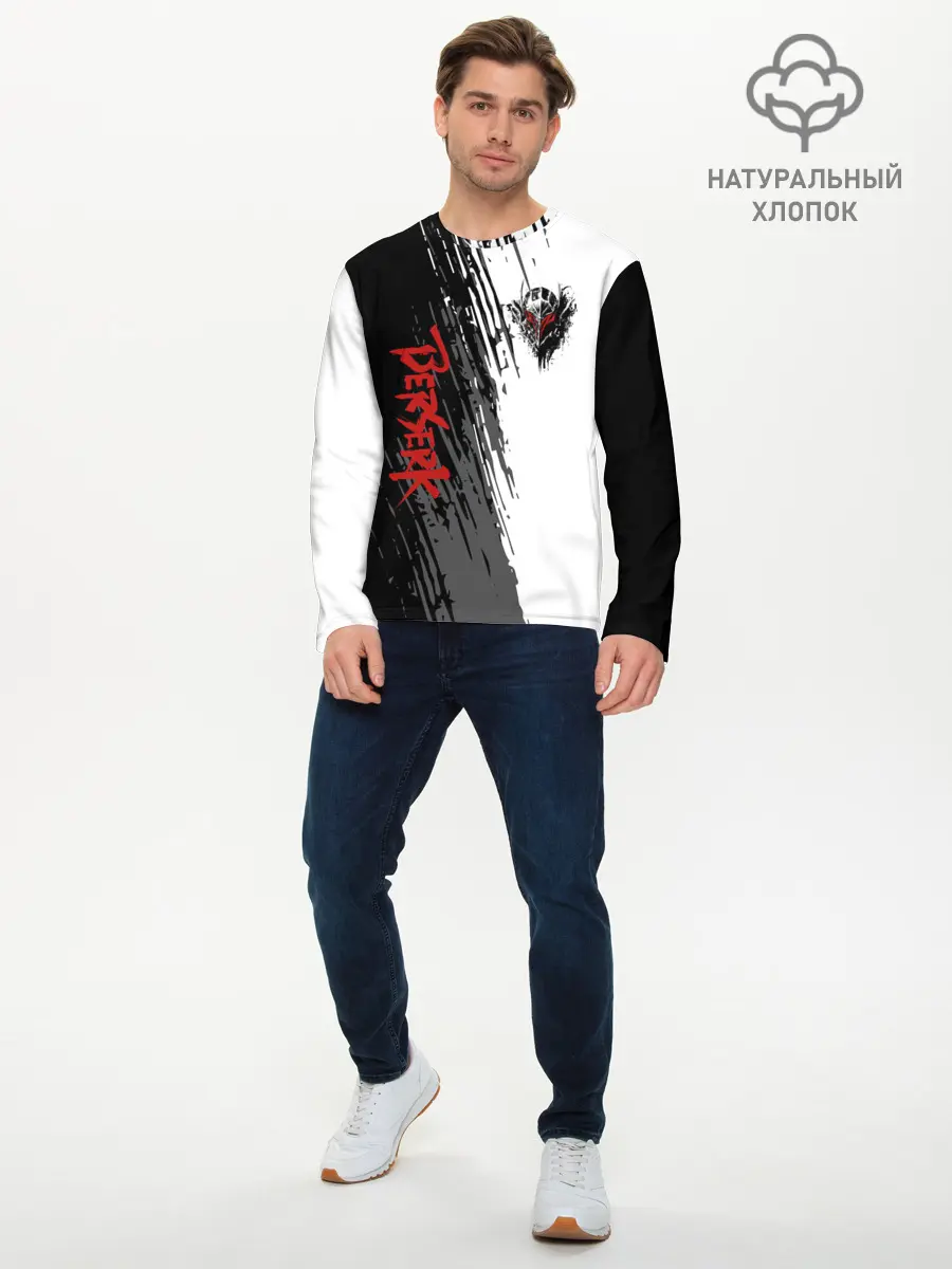 Мужской лонгслив базовый / Берсерк чёрной маска (P007_P004ooo3023343, P004ooo3023343)