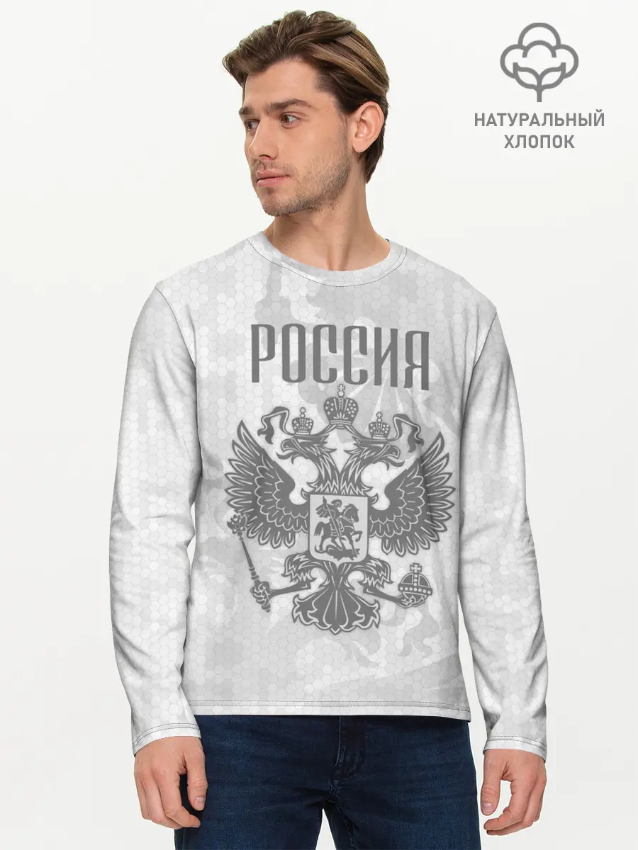 Мужской лонгслив базовый / Герб России (P007_P004ooo3023909, P004ooo3023909)