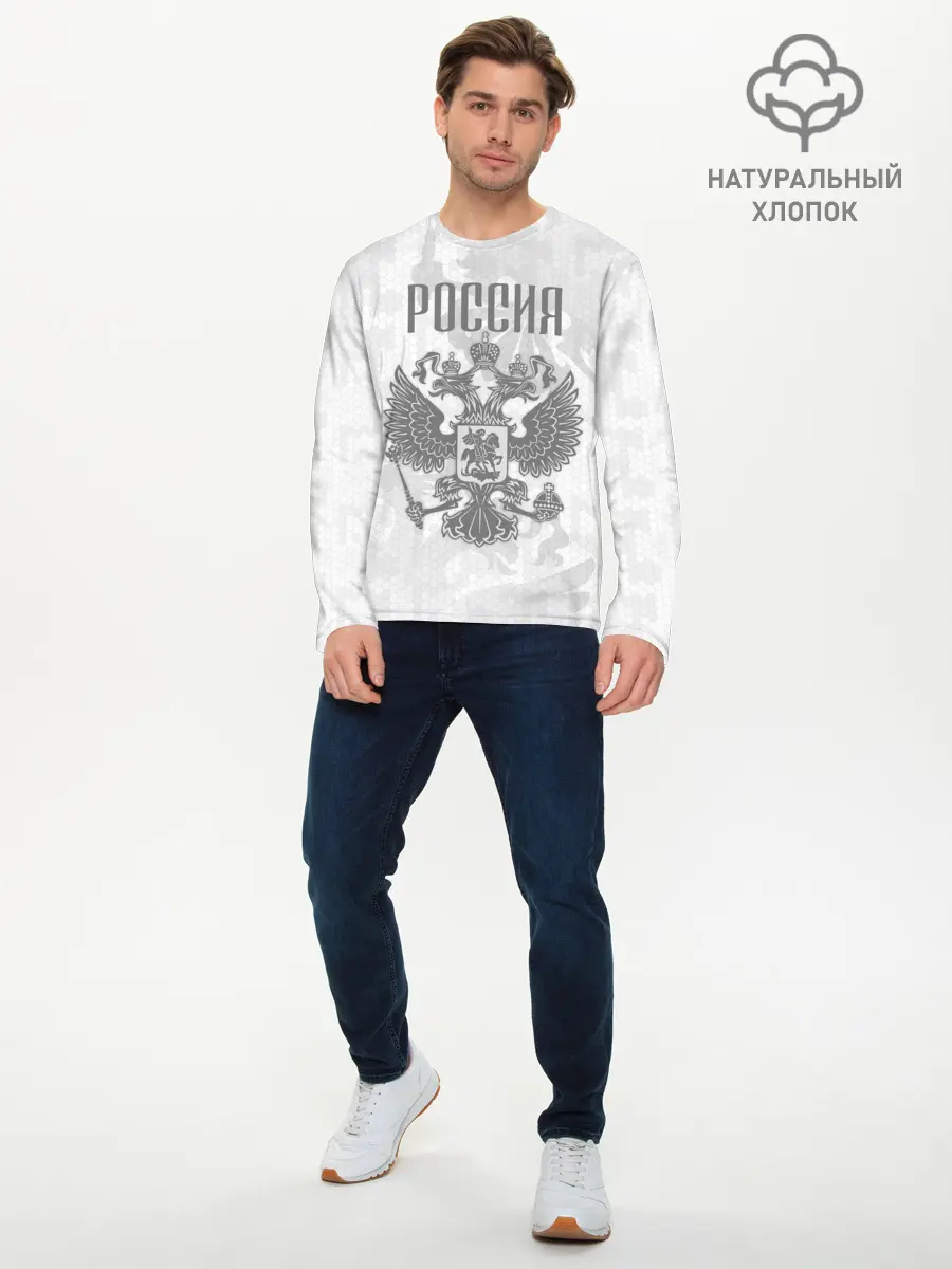 Мужской лонгслив базовый / Герб России (P007_P004ooo3023909, P004ooo3023909)