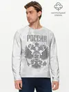 Мужской лонгслив базовый / Герб России (P007_P004ooo3023909, P004ooo3023909)