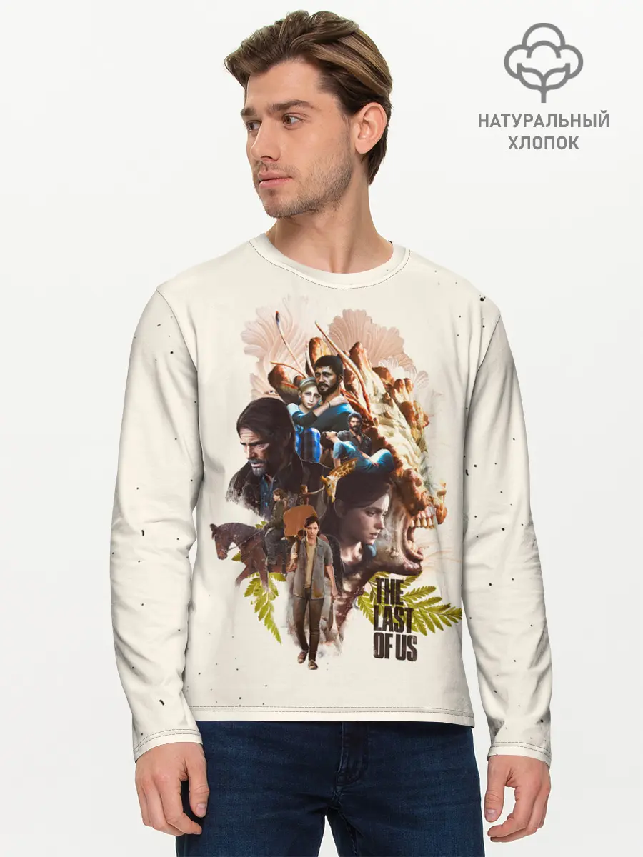 Мужской лонгслив базовый / THE LAST OF US 2 НОВАЯ ИСТОРИЯ (P007_P004ooo3024477, P004ooo3024477)