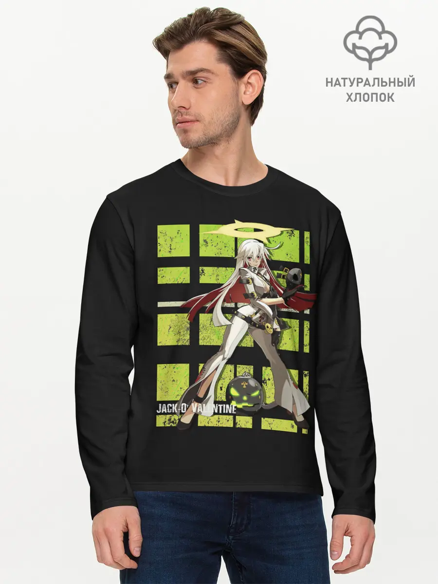 Мужской лонгслив базовый / Ramlethal (P007_P004ooo3024129, P004ooo3024129)