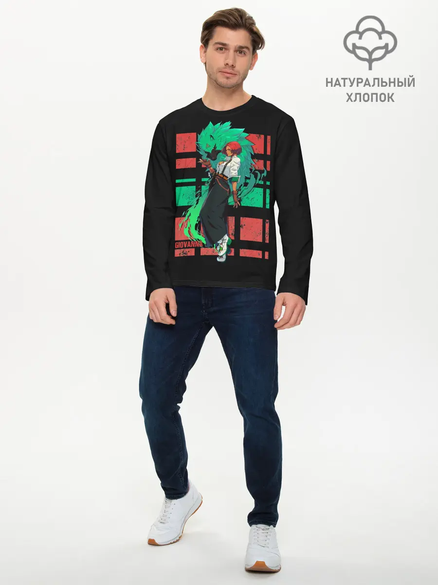 Мужской лонгслив базовый / Джованна и Рей (P007_P004ooo3024195, P004ooo3024195)
