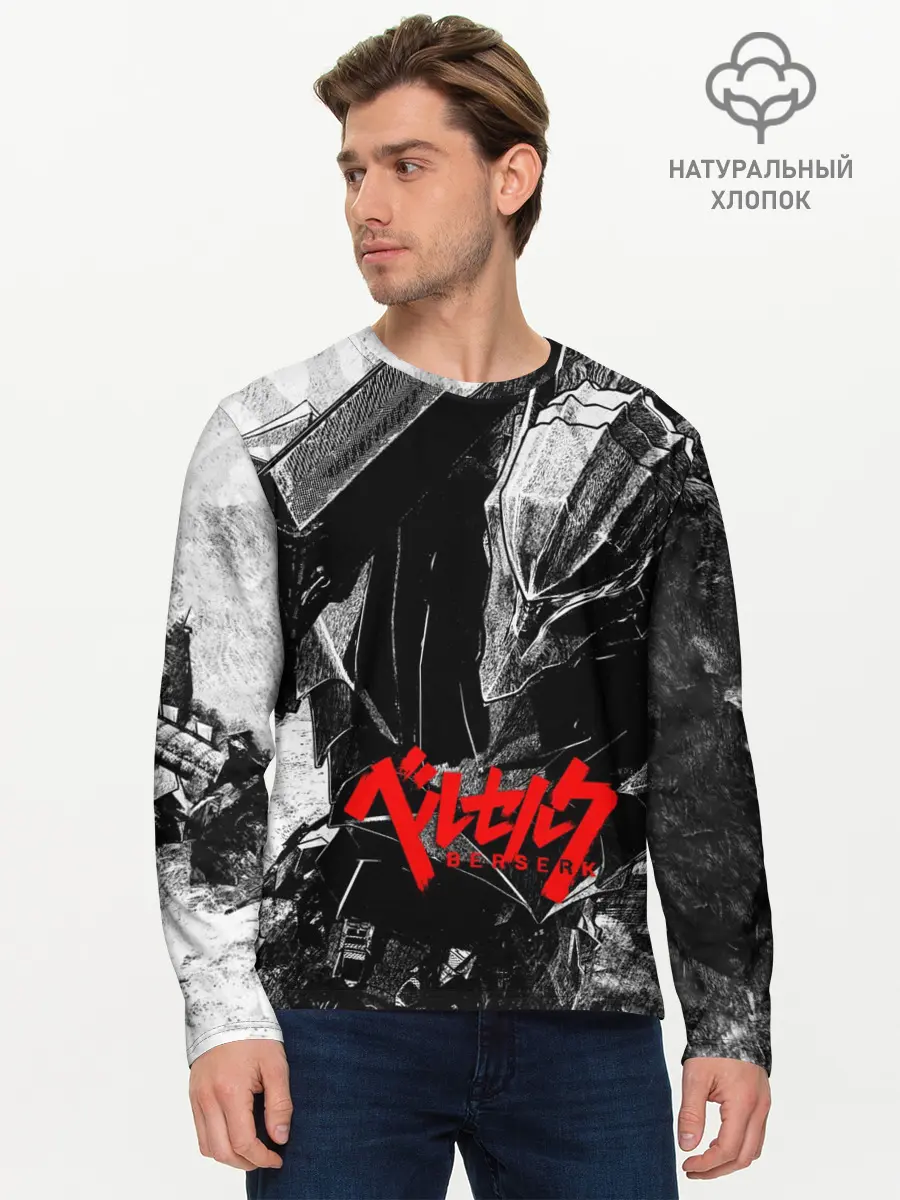 Мужской лонгслив базовый / BERSERK Ч/Б | БЕРСЕРК (P007_P004ooo3024845, P004ooo3024845)
