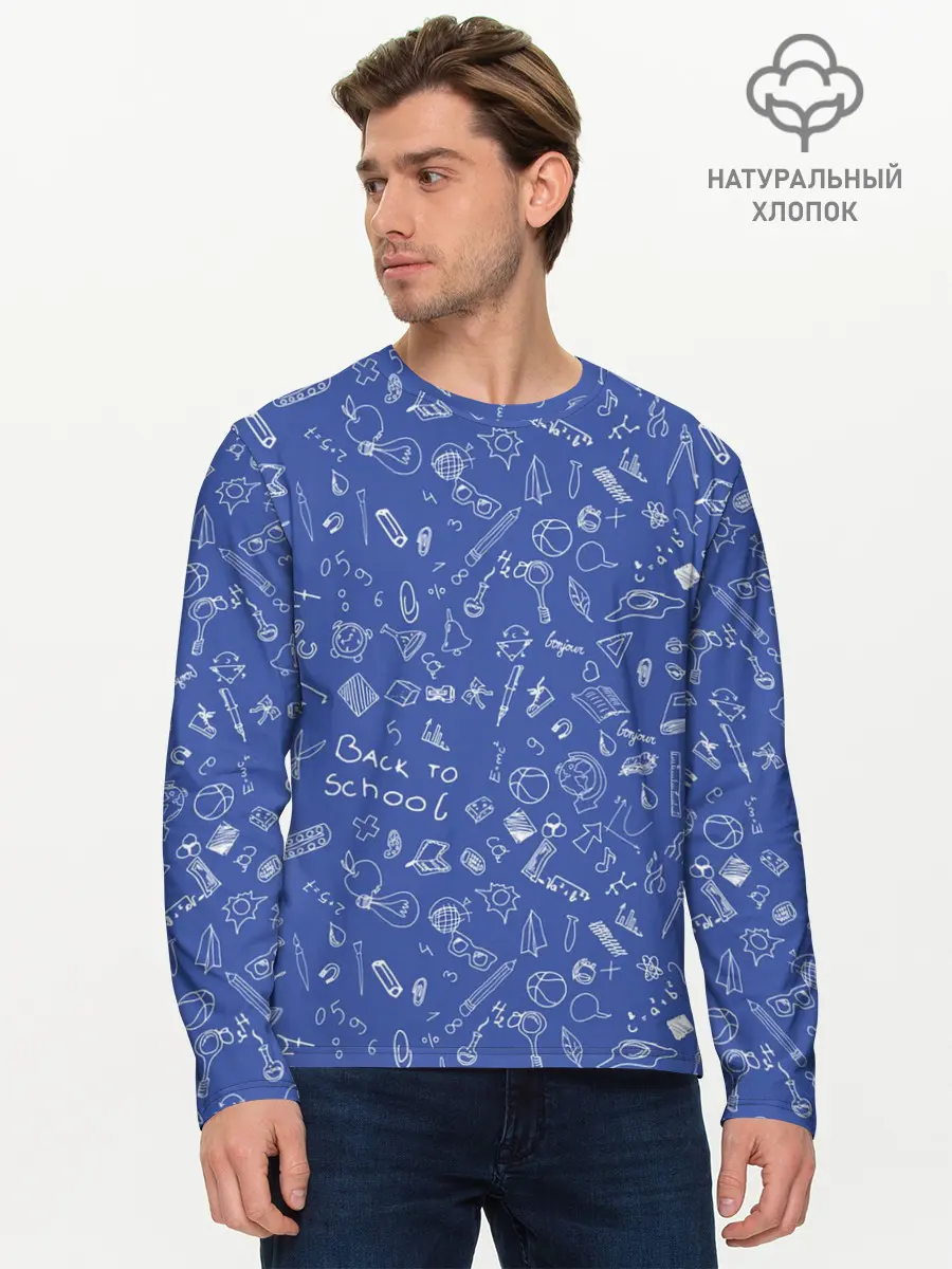 Мужской лонгслив базовый / Студенческий бум (P007_P004ooo3024799, P004ooo3024799)