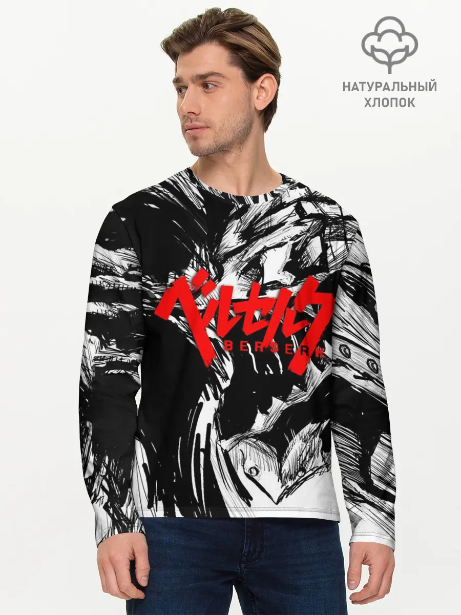 Мужской лонгслив базовый / БЕРСЕРК РИСУНОК | BERSERK (P007_P004ooo3024839, P004ooo3024839)