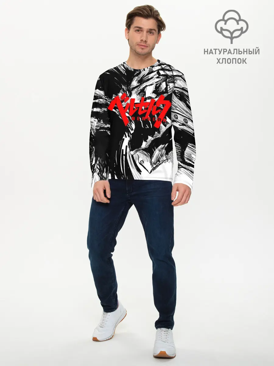 Мужской лонгслив базовый / БЕРСЕРК РИСУНОК | BERSERK (P007_P004ooo3024839, P004ooo3024839)