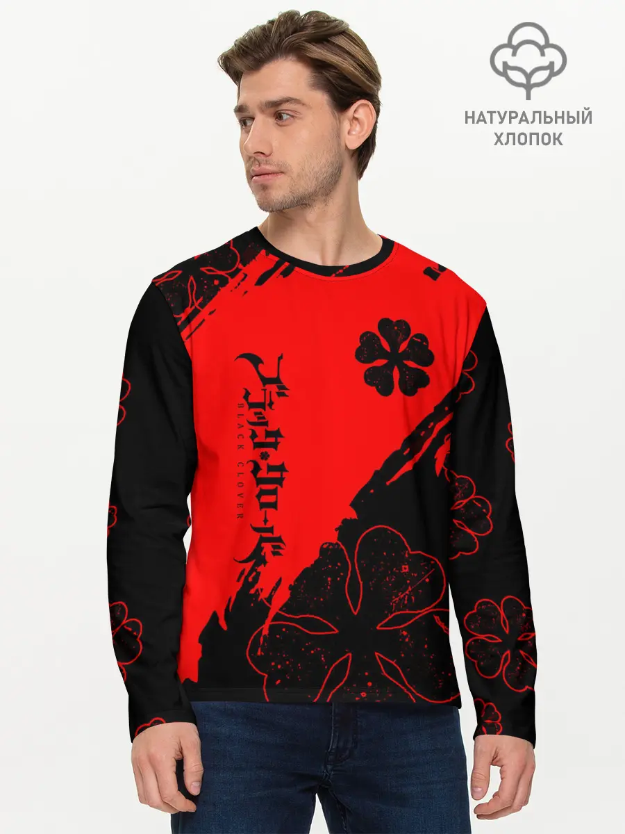 Мужской лонгслив базовый / Чёрный клевер: Black clover. (P007_P004ooo3024777, P004ooo3024777)