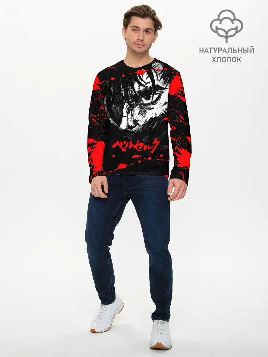 Мужской лонгслив базовый / ГАТС БЕРСЕРК | BERSERK (P007_P004ooo3024849, P004ooo3024849)