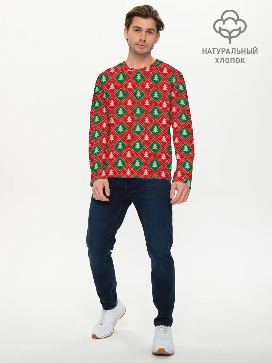 Мужской лонгслив базовый / Ёлочки (P007_P004ooo3024863, P004ooo3024863)