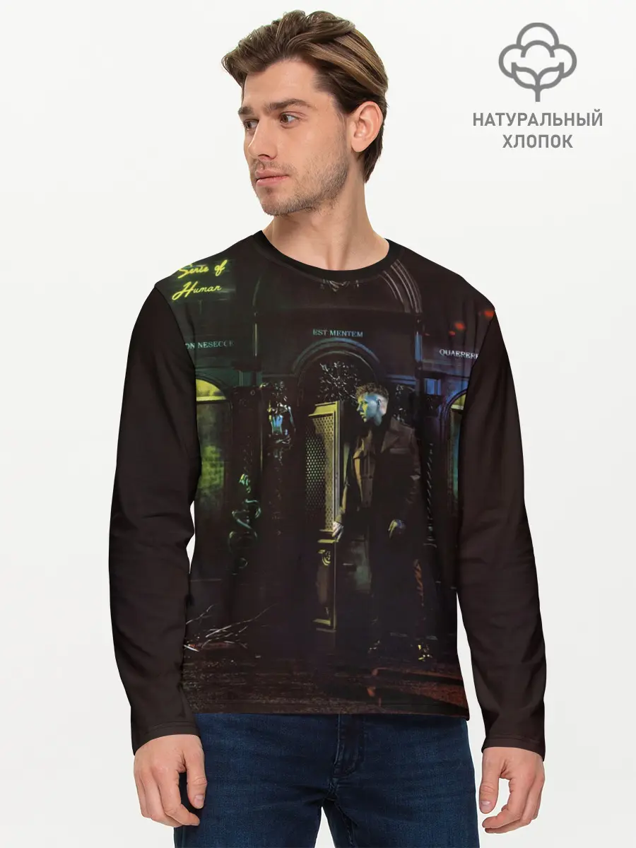 Мужской лонгслив базовый / MARKUL (P007_P004ooo3024721, P004ooo3024721)