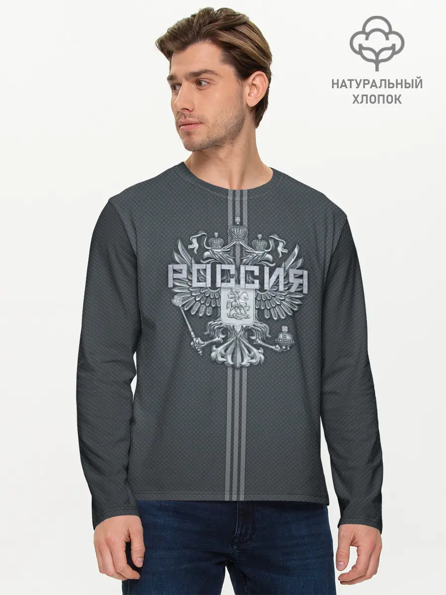 Мужской лонгслив базовый / Герб Российской Федерации (P007_P004ooo3025129, P004ooo3025129)