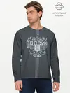 Мужской лонгслив базовый / Герб Российской Федерации (P007_P004ooo3025129, P004ooo3025129)