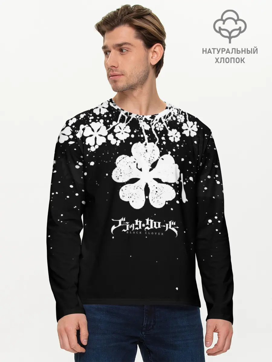 Мужской лонгслив базовый / Black clover: Asta (P007_P004ooo3024913, P004ooo3024913)