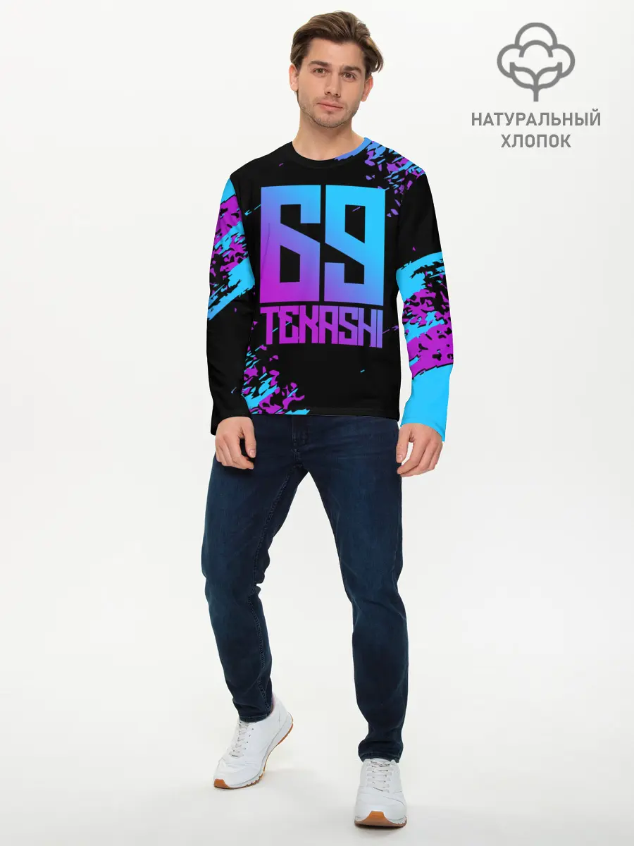 Мужской лонгслив базовый / SIX NINE 69 (P007_P004ooo3025503, P004ooo3025503)