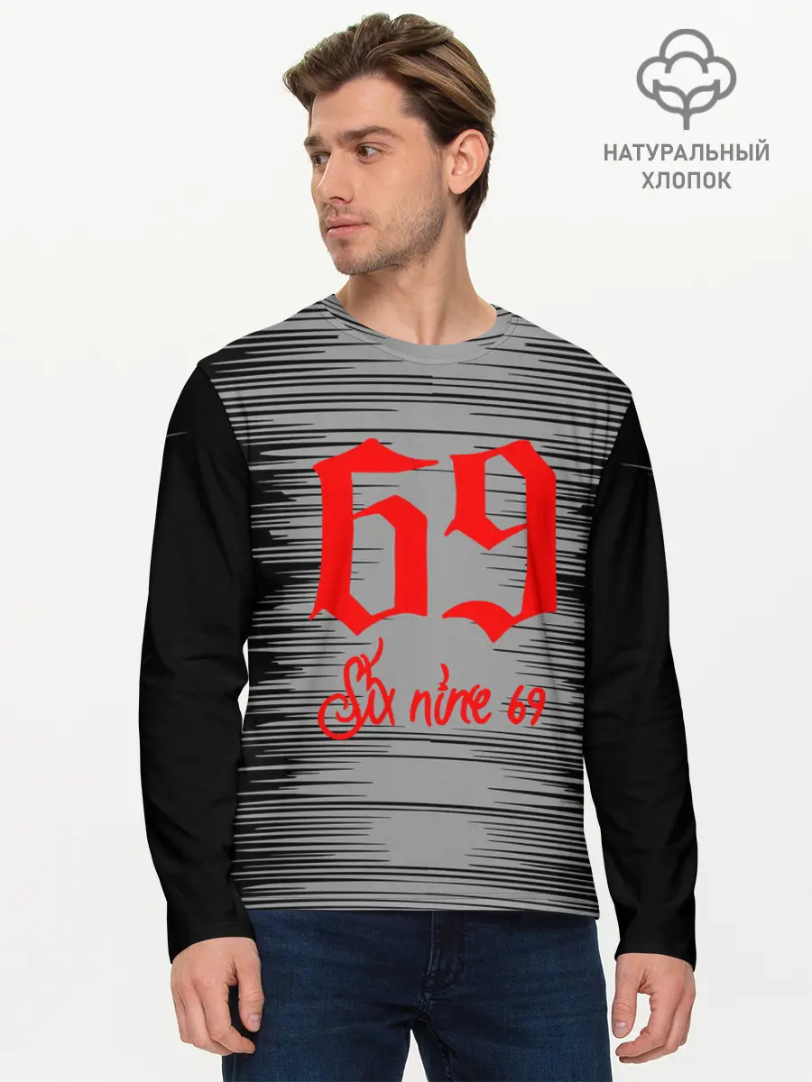 Мужской лонгслив базовый / 6IX9INE, (P007_P004ooo3025537, P004ooo3025537)