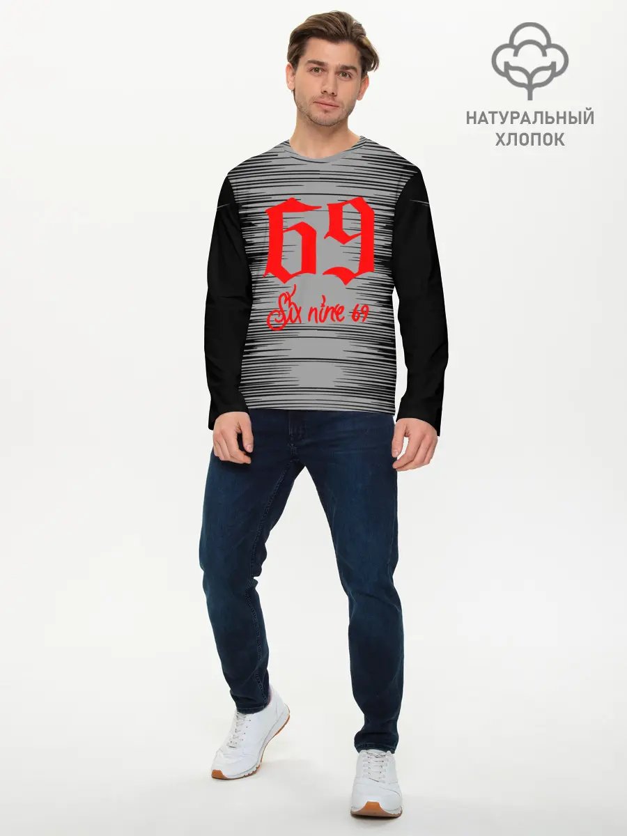 Мужской лонгслив базовый / 6IX9INE, (P007_P004ooo3025537, P004ooo3025537)