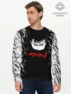 Мужской лонгслив базовый / Берсерк серьезный взгляд. (P007_P004ooo3025295, P004ooo3025295)