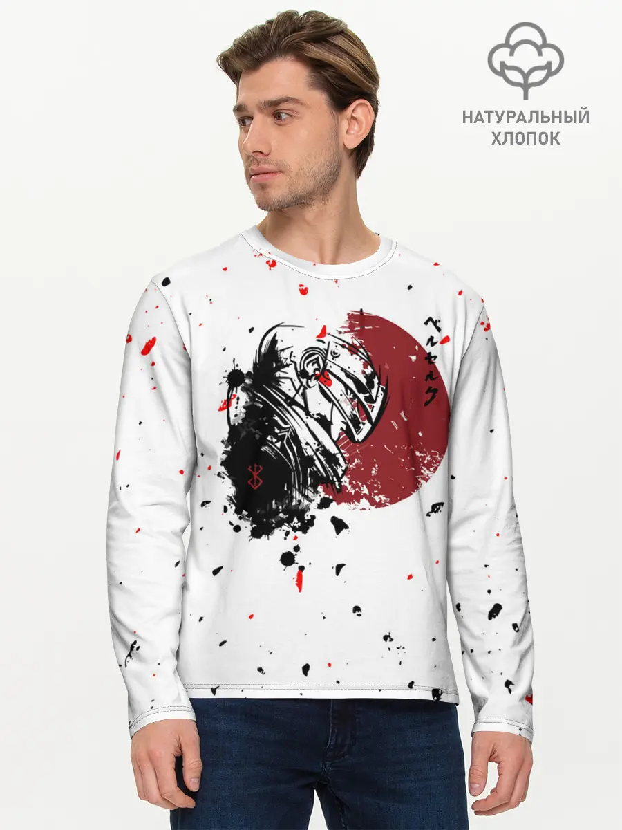Мужской лонгслив базовый / Berserk / Берсерк (P007_P004ooo3025677, P004ooo3025677)