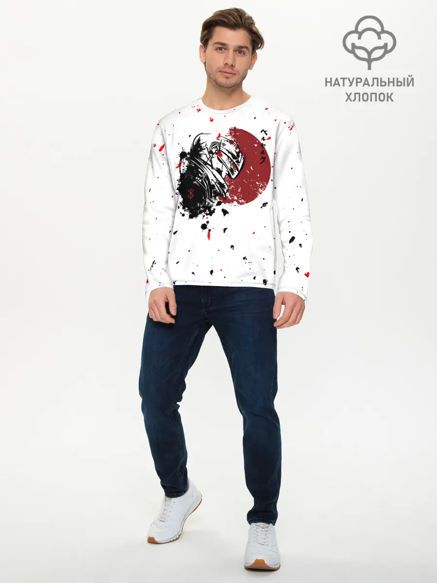 Мужской лонгслив базовый / Berserk / Берсерк (P007_P004ooo3025677, P004ooo3025677)