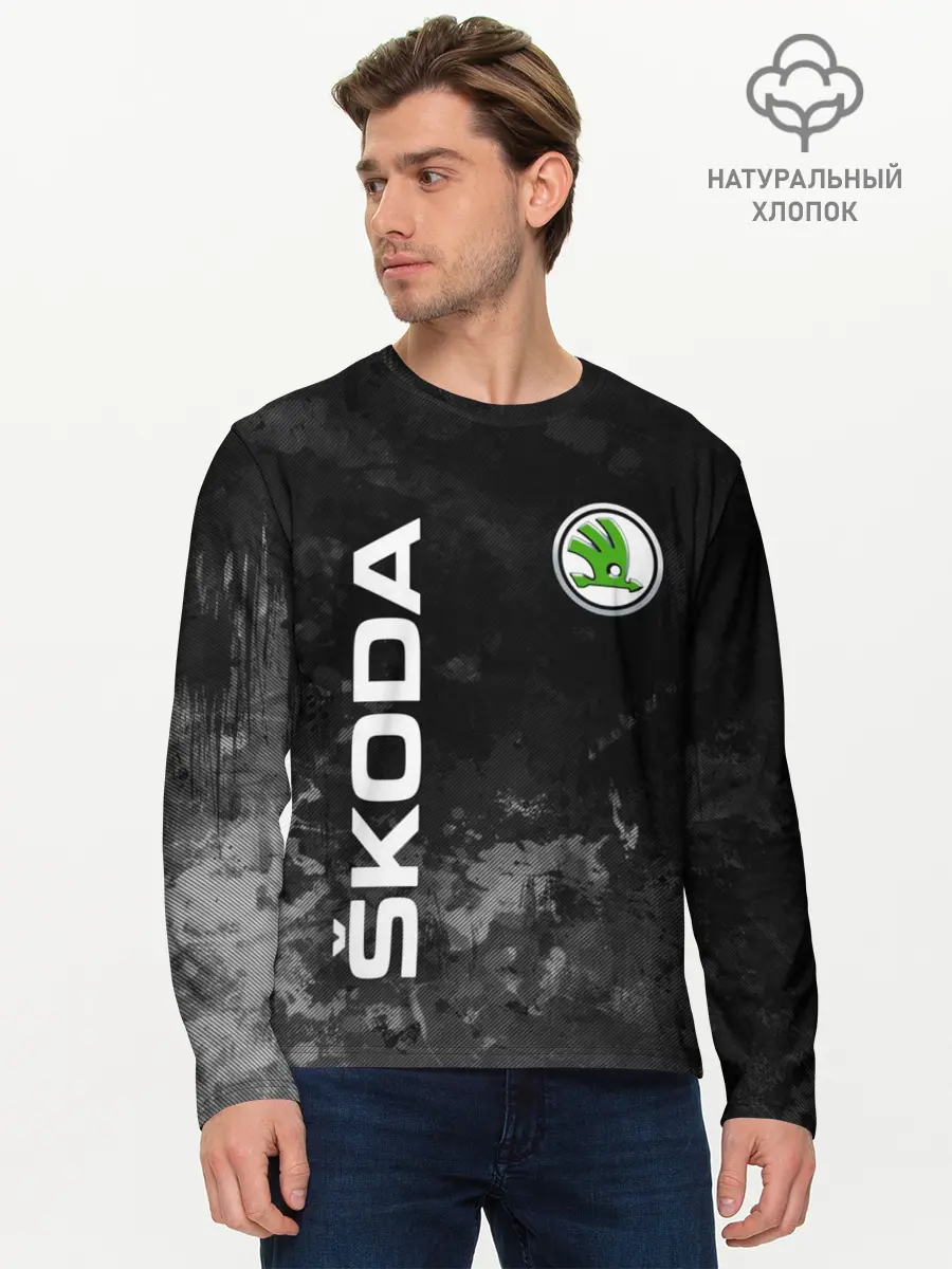 Мужской лонгслив базовый / SKODA АВТО (P007_P004ooo3025741, P004ooo3025741)