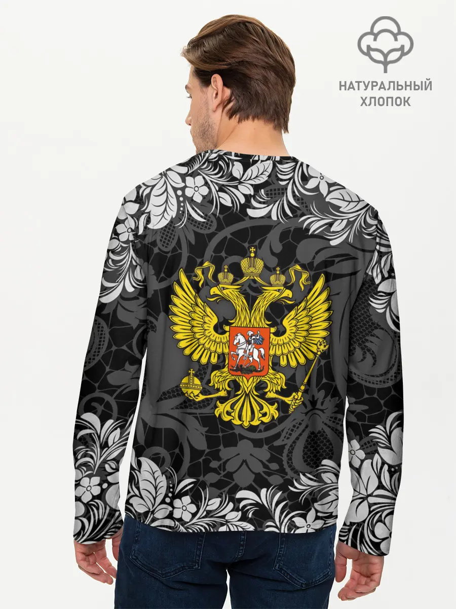 Мужской лонгслив базовый / Российская Федерация (P007_P004ooo3025749, P004ooo3025749)