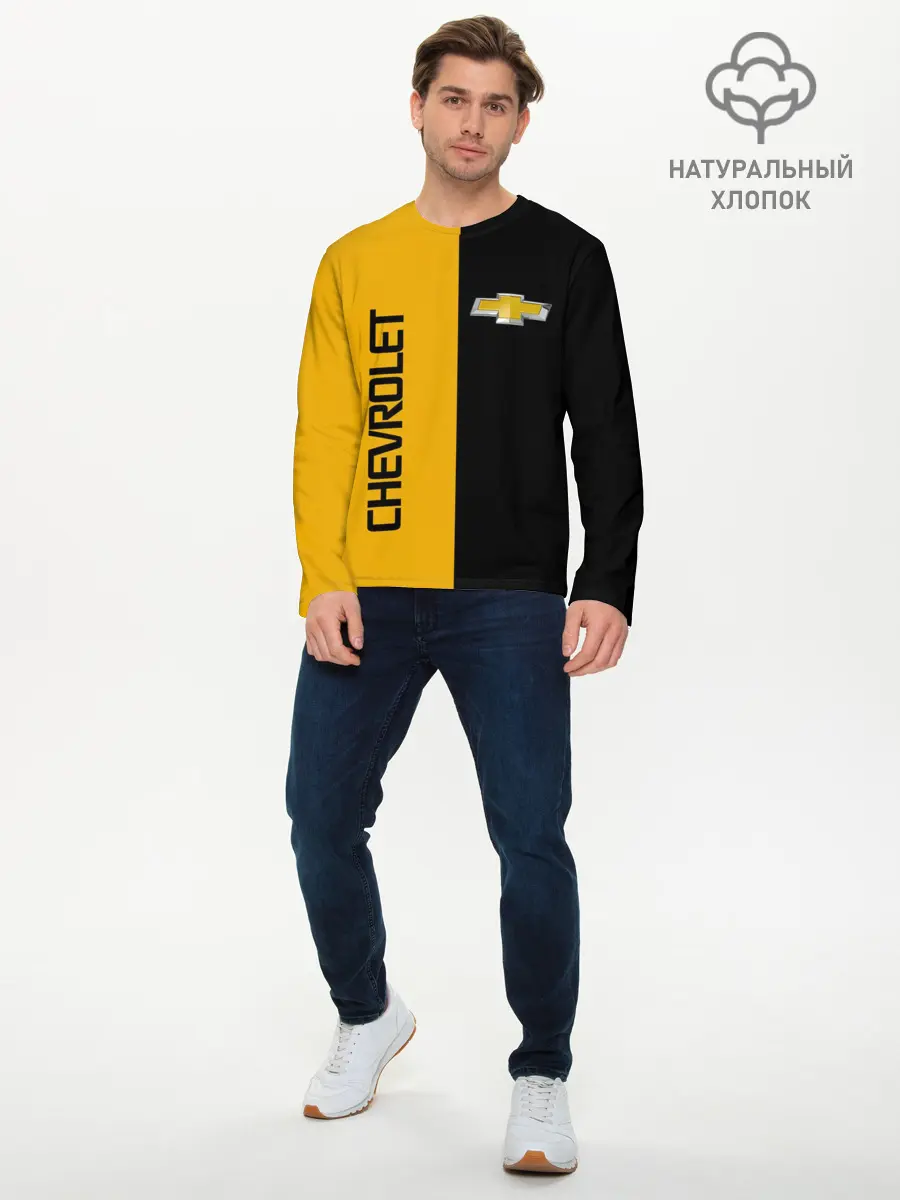 Мужской лонгслив базовый / Шевроле Авто (P007_P004ooo3025795, P004ooo3025795)