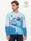 Мужской лонгслив базовый / Медузу мне в пузу (P007_P004ooo3025637, P004ooo3025637)