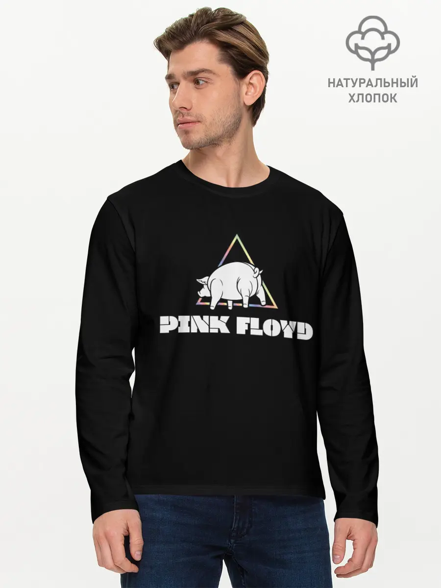 Мужской лонгслив базовый / PINK FLOYD PIG (P007_P004ooo3026151, P004ooo3026151)