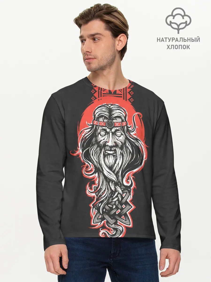 Мужской лонгслив базовый / Сварог. Славянский (P007_P004ooo3026263, P004ooo3026263)