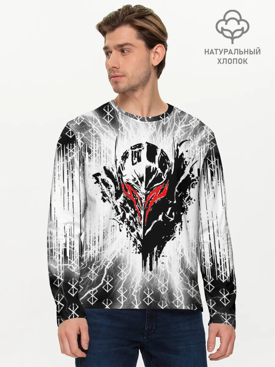 Мужской лонгслив базовый / Берсерк Berserk. (P007_P004ooo3025821, P004ooo3025821)