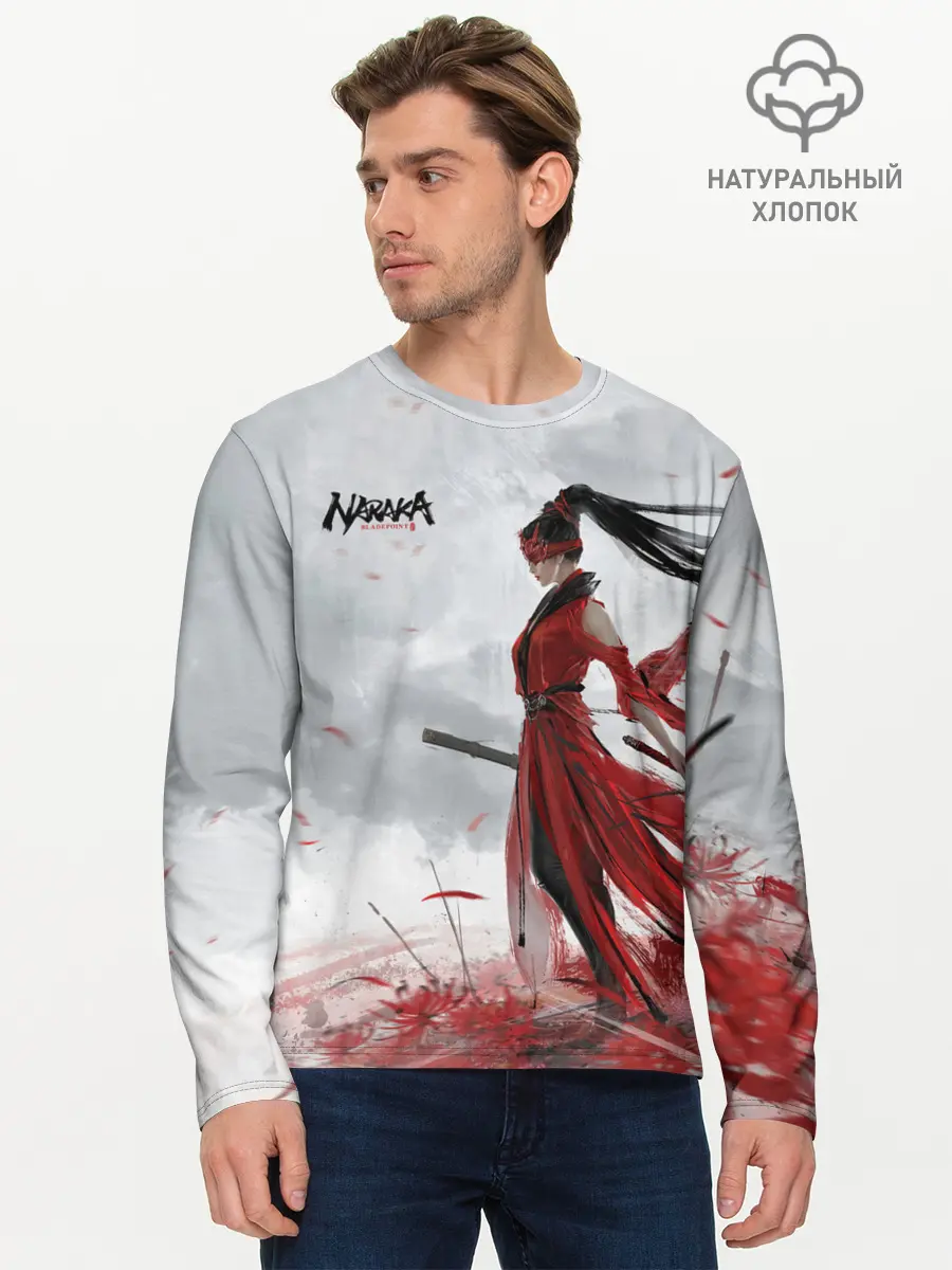 Мужской лонгслив базовый / Naraka BP (P007_P004ooo3026349, P004ooo3026349)