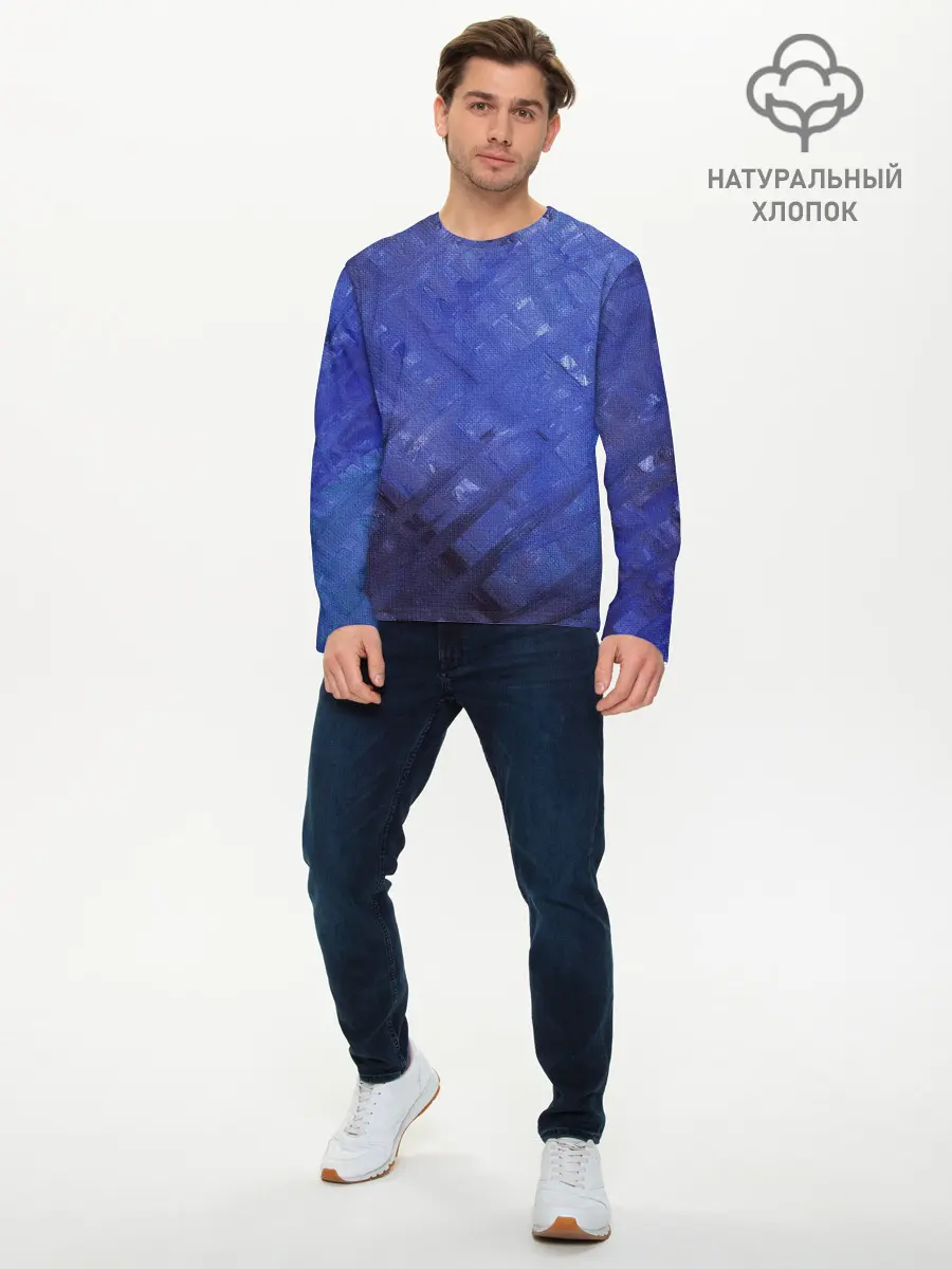 Мужской лонгслив базовый / Синие акварельные мазки (P007_P004ooo3027095, P004ooo3027095)