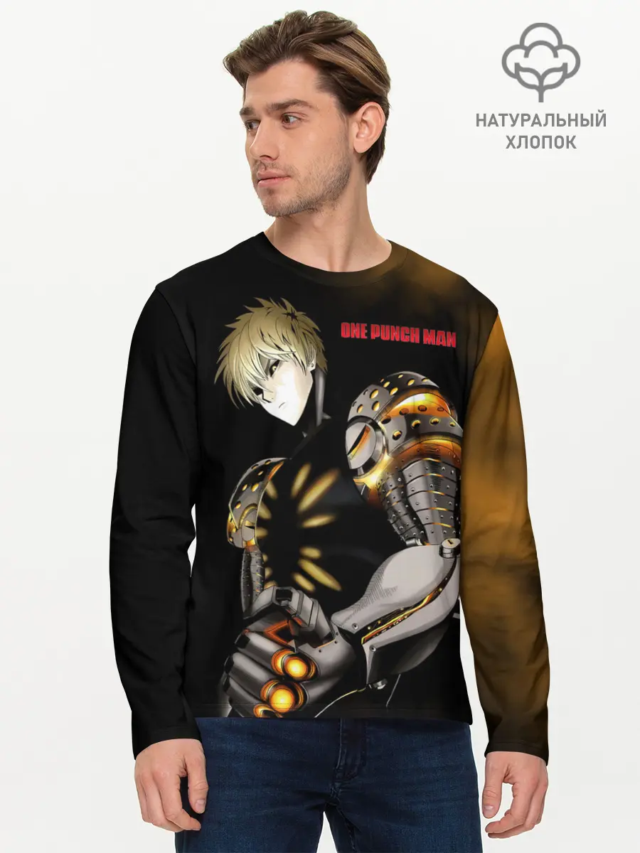 Мужской лонгслив базовый / Стальной Генос One Punch-Man (P007_P004ooo3027393, P004ooo3027393)