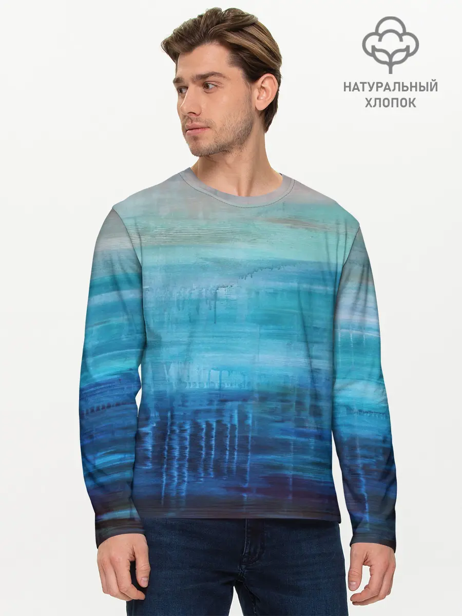 Мужской лонгслив базовый / Небесные потеки (P007_P004ooo3027233, P004ooo3027233)