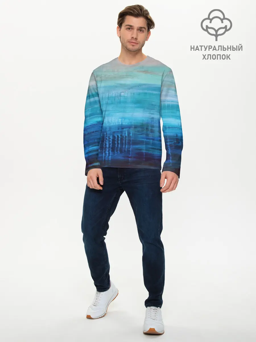 Мужской лонгслив базовый / Небесные потеки (P007_P004ooo3027233, P004ooo3027233)