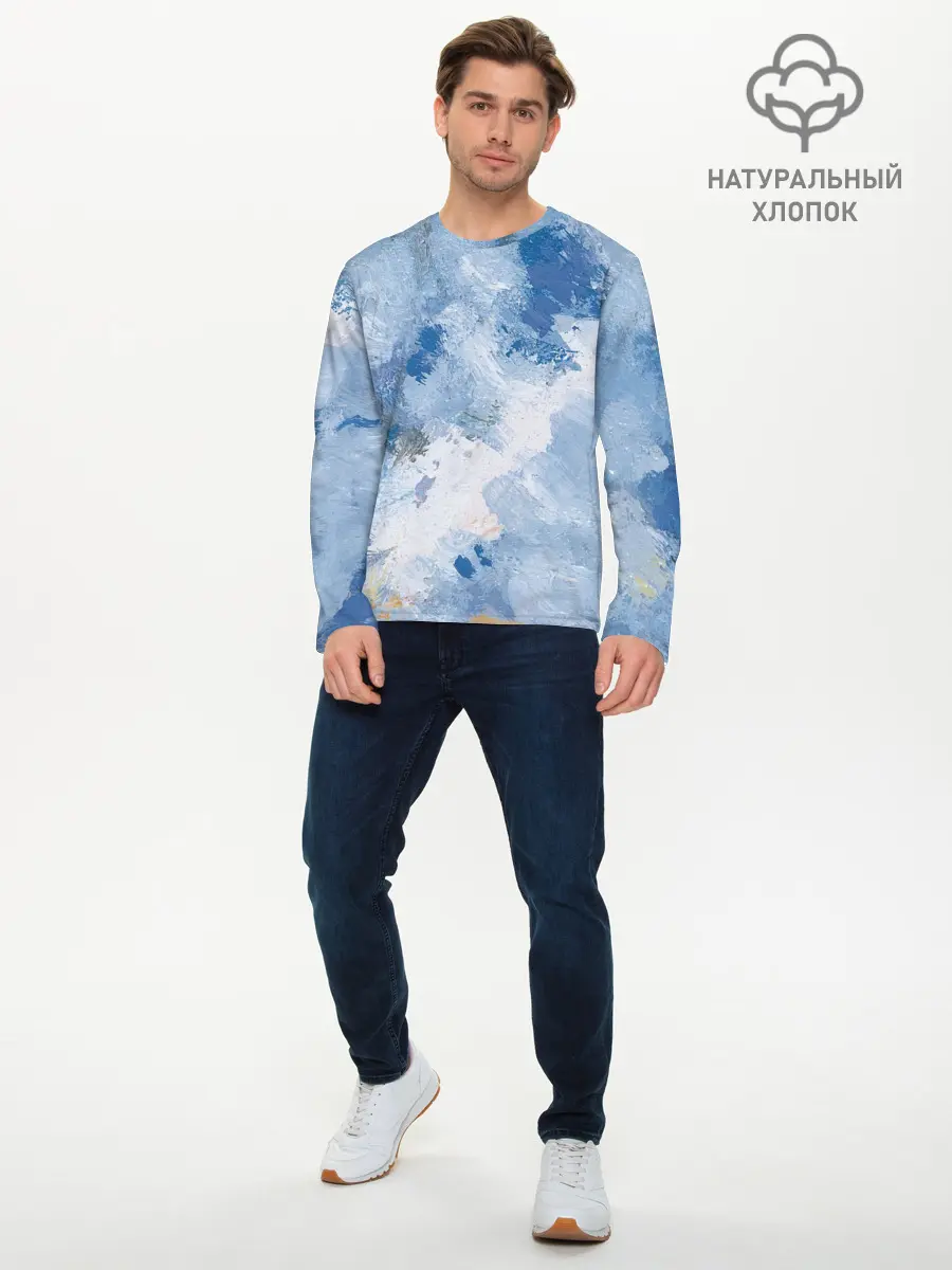 Мужской лонгслив базовый / Небесные мазки (P007_P004ooo3027251, P004ooo3027251)