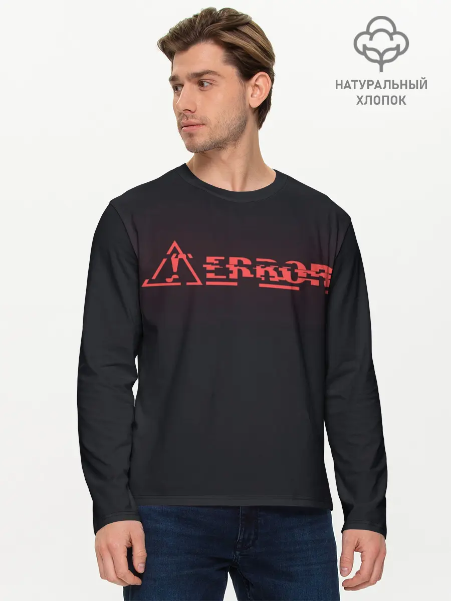 Мужской лонгслив базовый / EROR (P007_P004ooo3027309, P004ooo3027309)