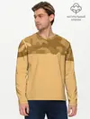 Мужской лонгслив базовый / Песочный (P007_P004ooo3027947, P004ooo3027947)